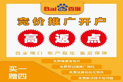 百度推广成功案例：助力企业拓展市场